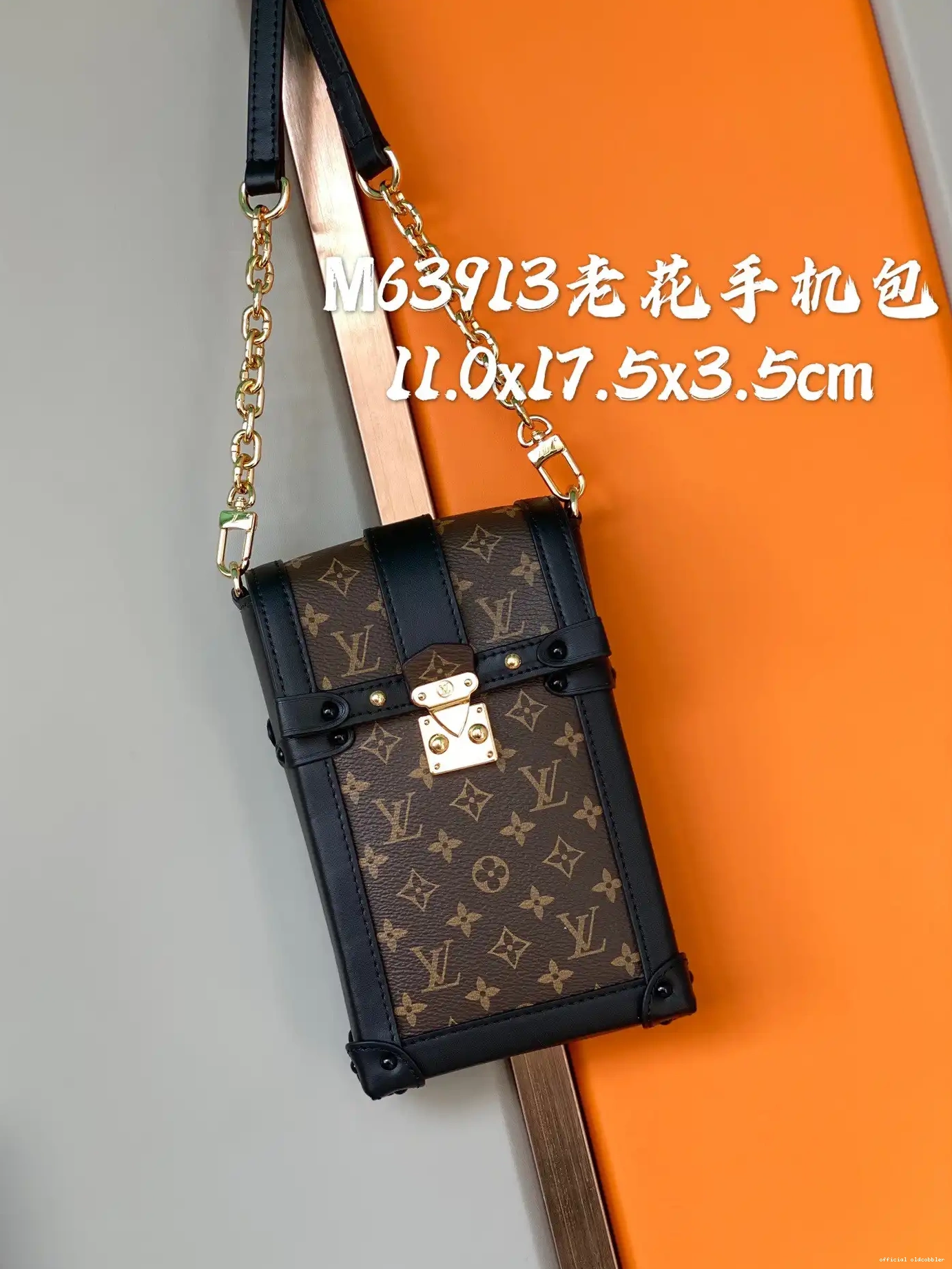 Official oldcobbler TRUNK LOUIS VUITTON POCHETTE VERTICAL 0620
